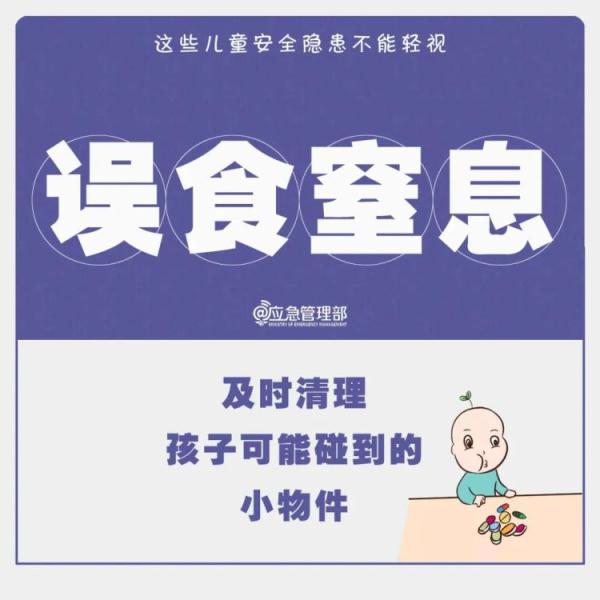 警惕！男童游泳池中溺亡，注意孩子身边的风险