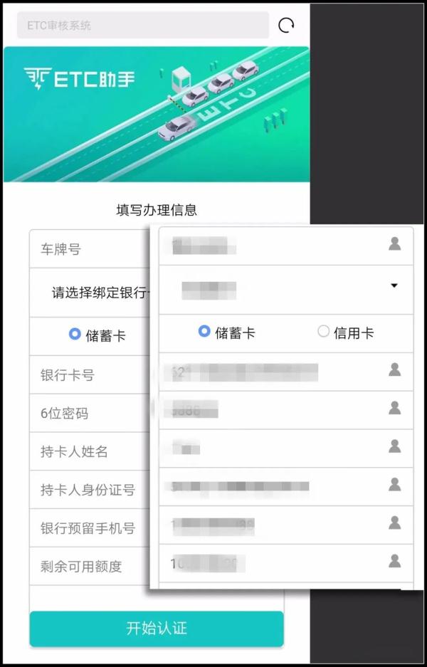 新骗局！“交管12123”发来短信，已有人被骗！