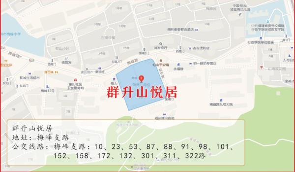 沸腾了！福州市中心这个小区征迁！涉1800多户