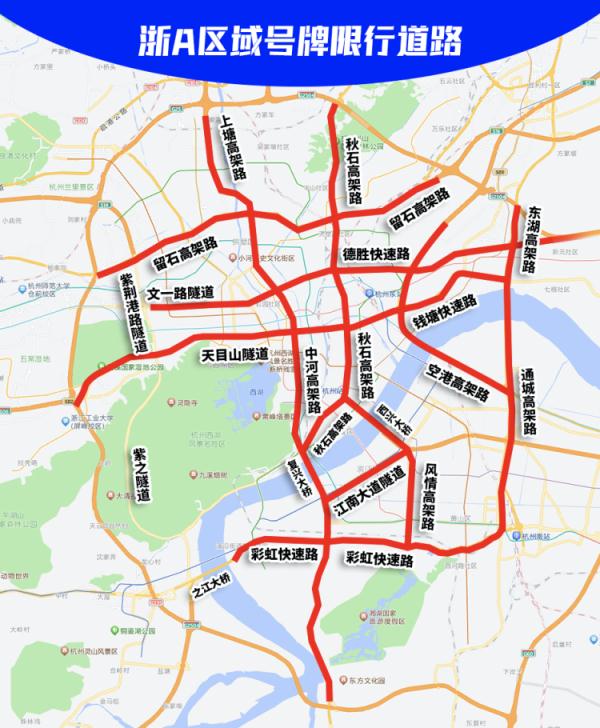 明天，杭州恢复错峰限行吗？交警回应