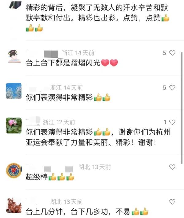 没有遗憾的舞者