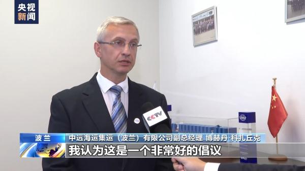 丝路画卷丨总台记者探访格但斯克港 港口建设与共建“一带一路”倡议紧密对接 丝路画卷丨总台记者探访格但斯克港 港口建设与共建“一带一路”倡议紧密对接