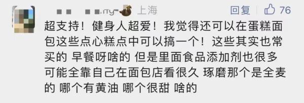 含糖饮料怎么卖？上海出手！网友：支持！