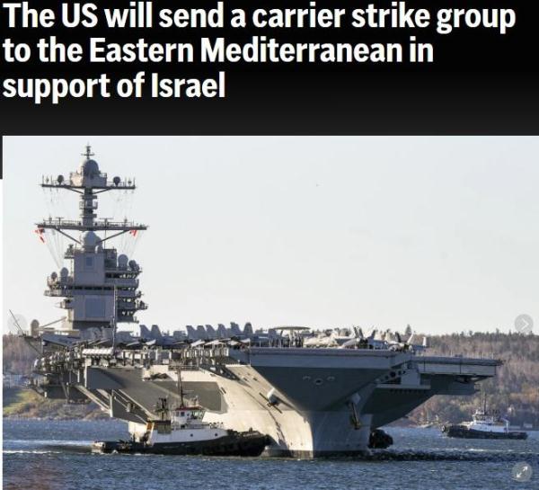巴以冲突已致1100余人死亡！美派航母向以色列靠拢
