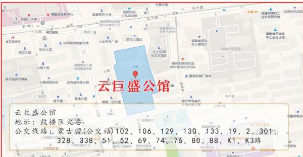 沸腾了！福州市中心这个小区征迁！涉1800多户