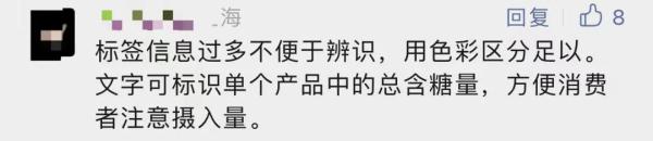 含糖饮料怎么卖？上海出手！网友：支持！