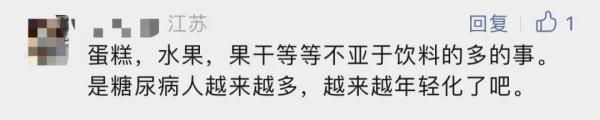 含糖饮料怎么卖？上海出手！网友：支持！