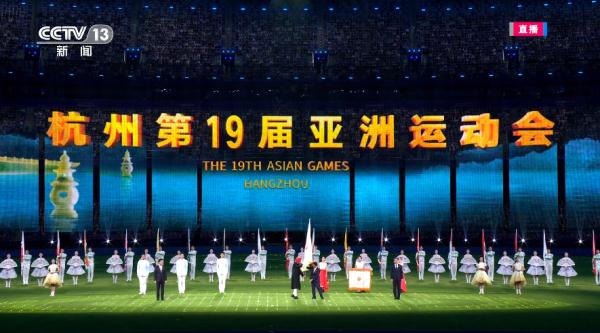 杭州亚运会,闭幕!这份“中国式浪漫”太美了 杭州亚运会,闭幕!这份“中国式浪漫”太美了