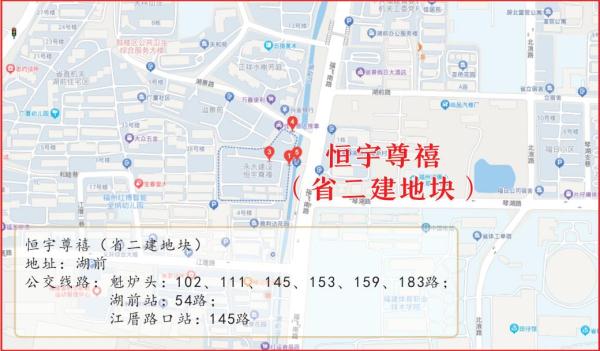沸腾了！福州市中心这个小区征迁！涉1800多户