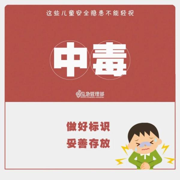 警惕！男童游泳池中溺亡，注意孩子身边的风险