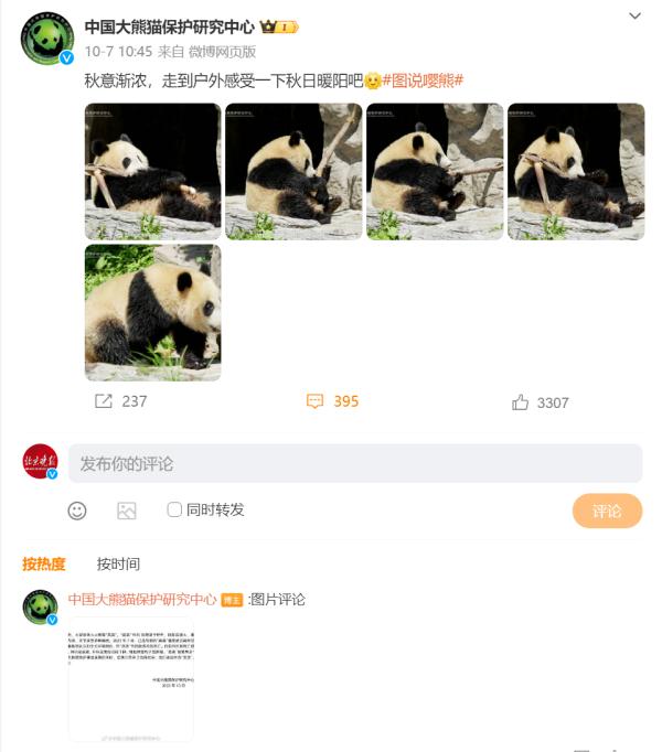 “萌兰”外婆“英英”已去世 “萌兰”外婆“英英”已去世