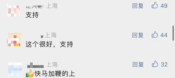 含糖饮料怎么卖？上海出手！网友：支持！