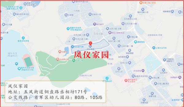沸腾了！福州市中心这个小区征迁！涉1800多户