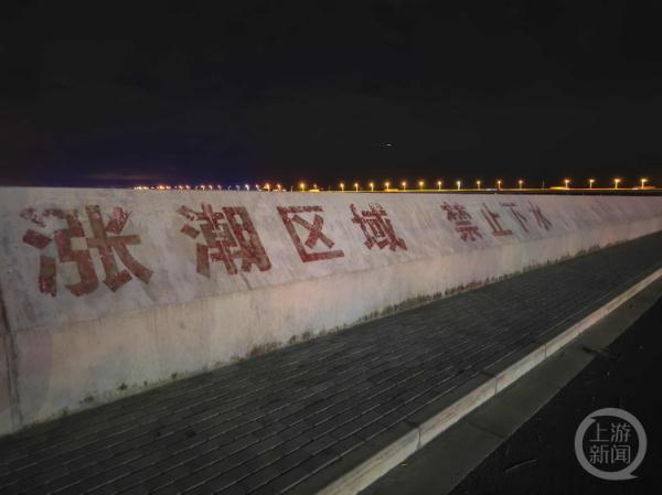 上海4岁半女童海滩走失近100小时：搜救仍在继续