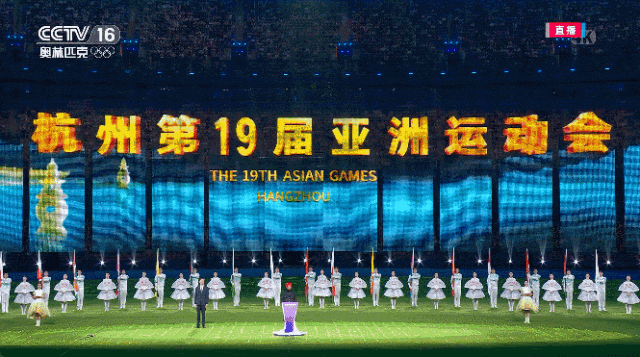 杭州亚运会,闭幕!这份“中国式浪漫”太美了 杭州亚运会,闭幕!这份“中国式浪漫”太美了