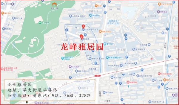 沸腾了！福州市中心这个小区征迁！涉1800多户
