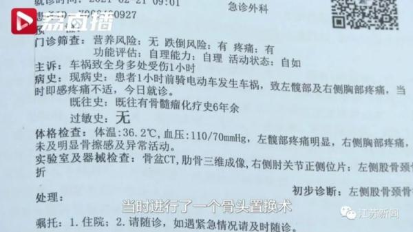 男子车祸后癌症复发身亡，肇事方需支付死亡赔偿金吗？
