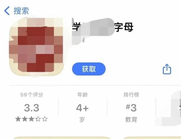 涉黄！苹果紧急下架！