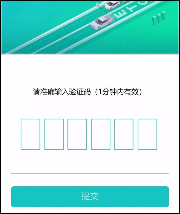 新骗局！“交管12123”发来短信，已有人被骗！