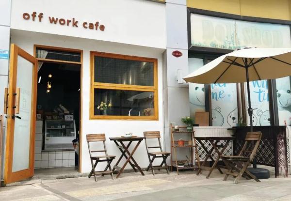 150余家企业名叫"不想上班"?老板:没错,因为我也不想上班… 150余家企业名叫"不想上班"?老板:没错,因为我也不想上班…