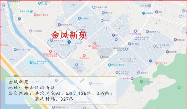 沸腾了！福州市中心这个小区征迁！涉1800多户