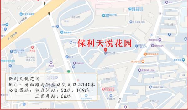 沸腾了！福州市中心这个小区征迁！涉1800多户