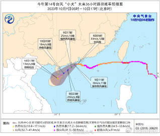 预计今天白天深圳有持续性降雨