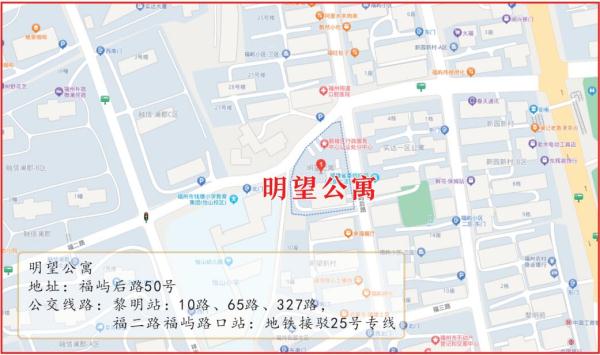 沸腾了！福州市中心这个小区征迁！涉1800多户
