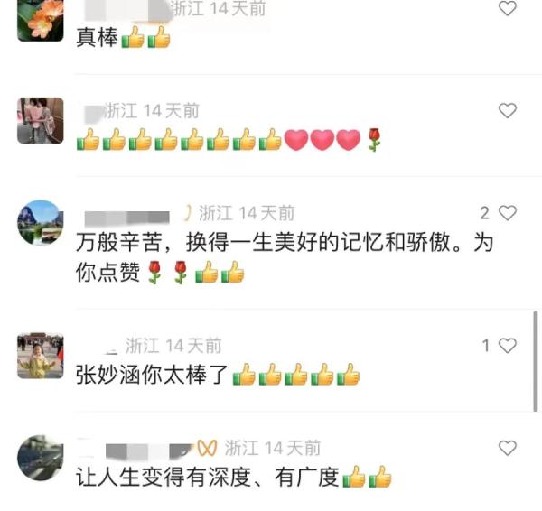 9岁，了不起