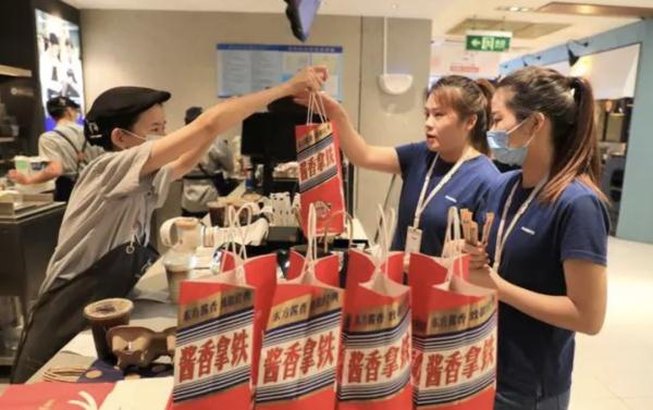 又有“酱香拿铁”了?网友:这次瑞幸和茅台都沉默了 又有“酱香拿铁”了?网友:这次瑞幸和茅台都沉默了