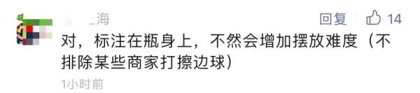 含糖饮料怎么卖？上海出手！网友：支持！