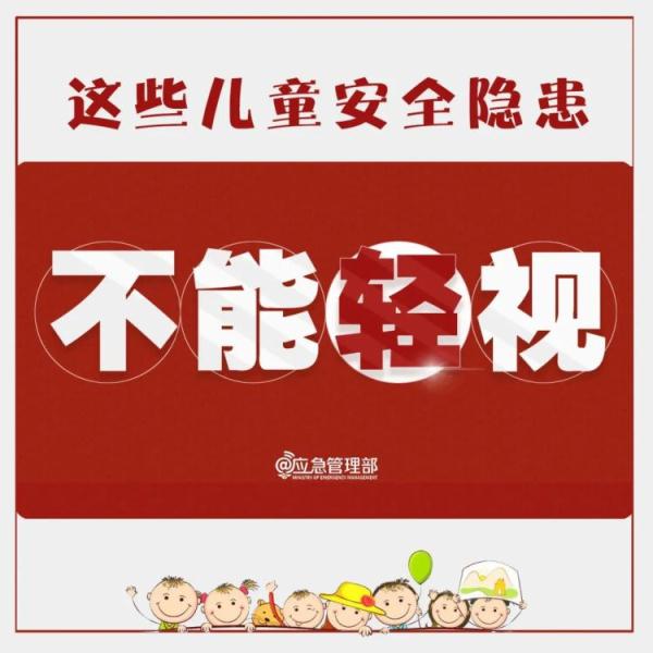 警惕！男童游泳池中溺亡，注意孩子身边的风险