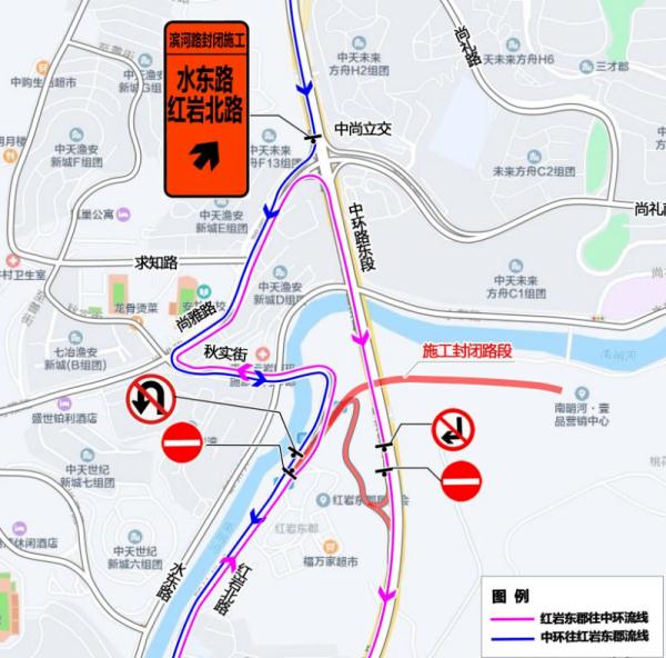 10月15日起，贵阳这条道路实施临时交通管制