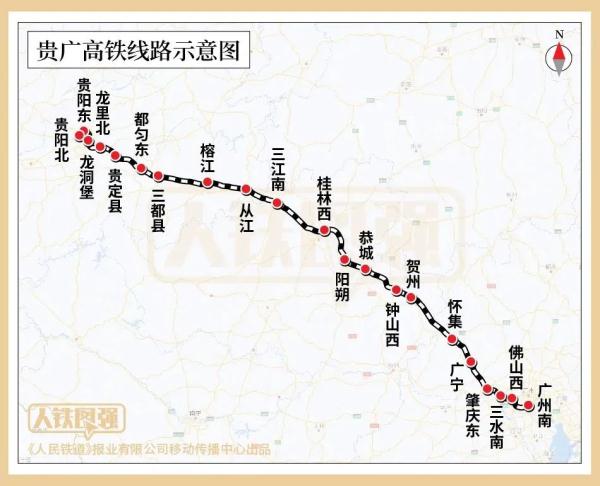 10月11日起，广州坐高铁到成都、重庆、桂林等地更快！