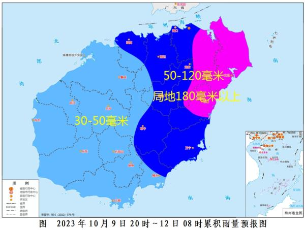 台风“小犬”或在海南岛东北近海减弱消失，未来海南天气→