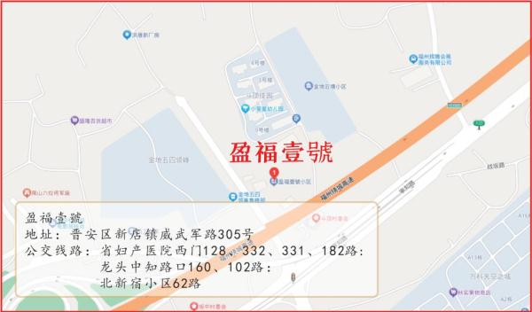 沸腾了！福州市中心这个小区征迁！涉1800多户