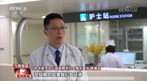 大约每4人中就有1个！高血压不是老年病！出现这些早期信号要警惕→
