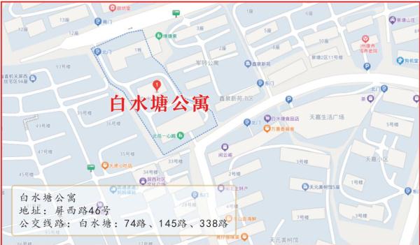 沸腾了！福州市中心这个小区征迁！涉1800多户