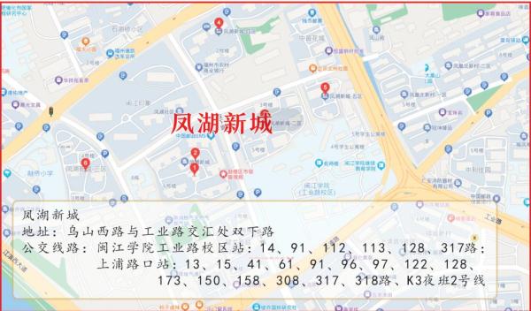 沸腾了！福州市中心这个小区征迁！涉1800多户
