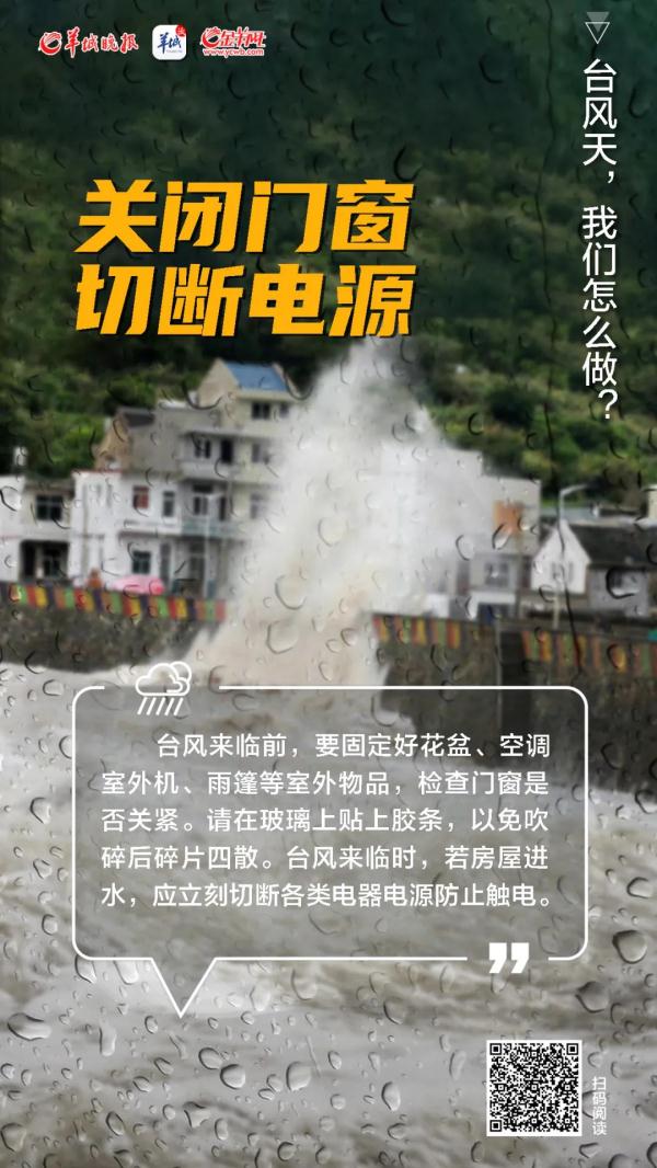 广州何时升温转晴？台风“小犬”可能登陆何处？最新预测→