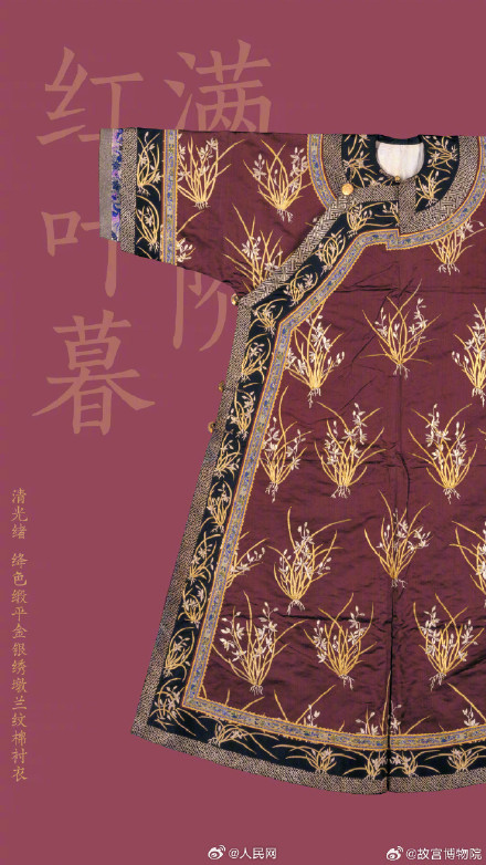 好看!故宫里的绛色有多惊艳 好看!故宫里的绛色有多惊艳