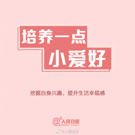 每天进步一点,成长在不经意间发生 每天进步一点,成长在不经意间发生