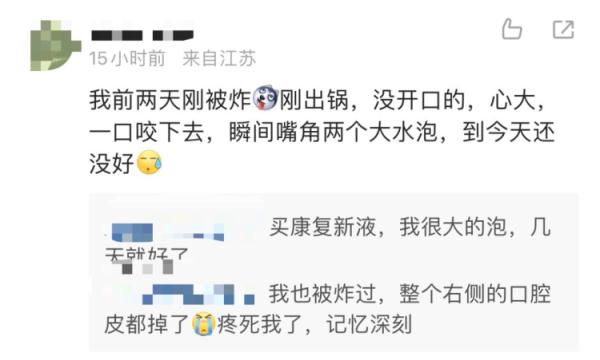 近期大量上市，宝妈吃了一个，嘴肿得张不开！