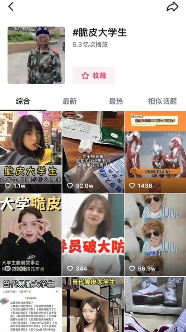 伸个懒腰，脖子断了？1个月1700多个“脆皮”年轻人就诊