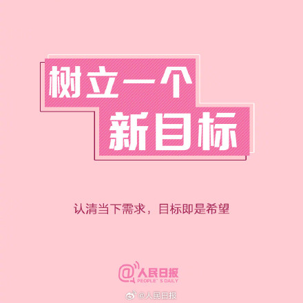 每天进步一点,成长在不经意间发生 每天进步一点,成长在不经意间发生