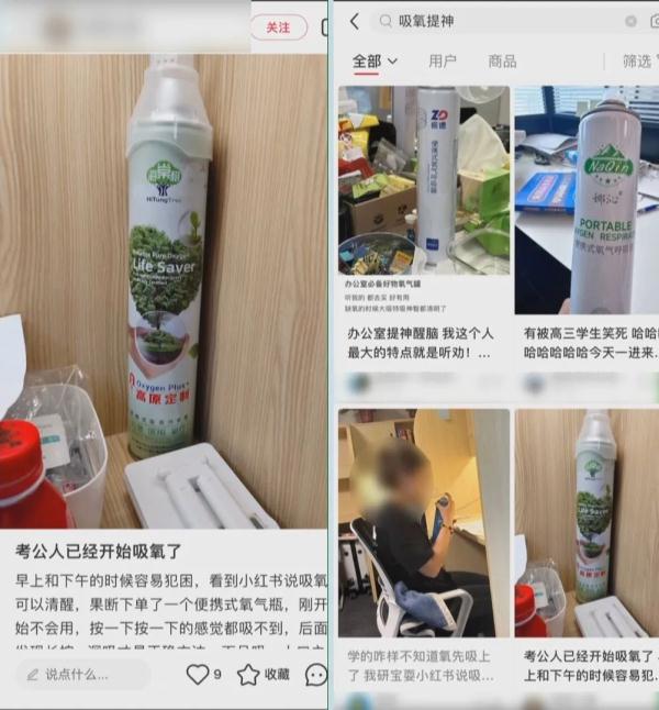 在家吸氧、自制“功效水”火了！但真能养生吗？医生这么说…