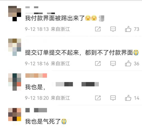 “黄牛”的票到底从哪儿来？