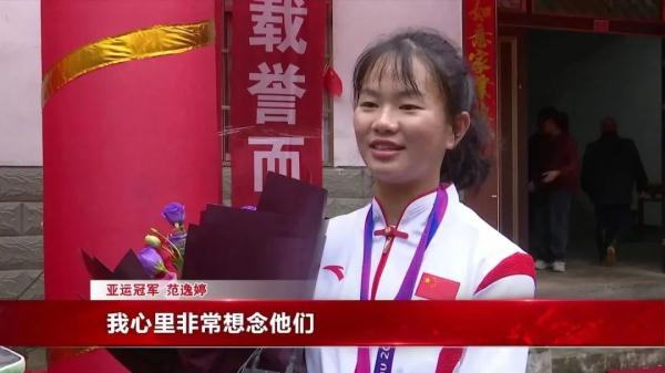 亚运冠军刚回到杭州上城区的家，就被人“拦下”挑战！