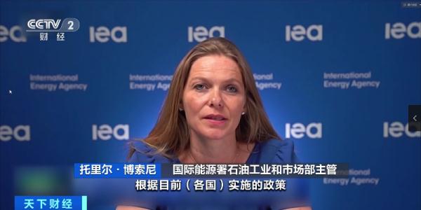 欧佩克最新预测！大幅上调