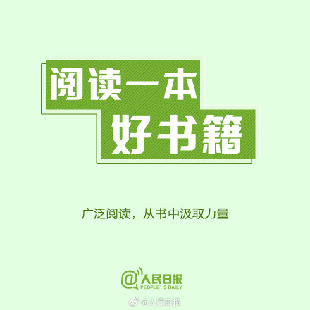 每天进步一点,成长在不经意间发生 每天进步一点,成长在不经意间发生